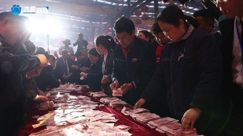 图为早前河南矿山集团年会。(取材自大象新闻)