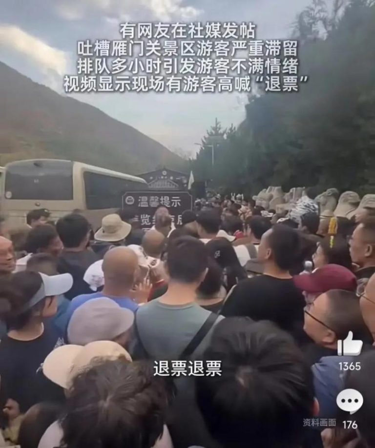多个景区因游客太多导致严重滞留引发不满，在有「中华第一关」之称的雁门关景区出现大批游客高喊「退票」的情况。(视频截屏)