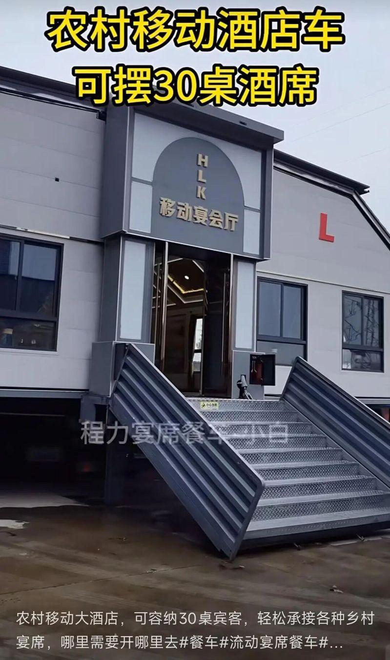 宴会车在路上行驶。(取材自九派新闻)