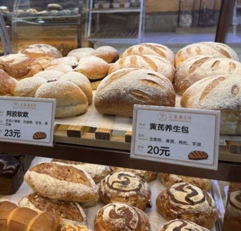 药膳面包一推出就成了爆款。(取材自微博)