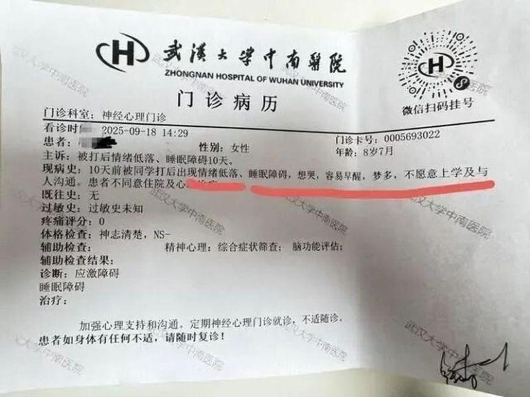 小文被诊断为应激障碍。（取材自大风新闻/受访者供图）