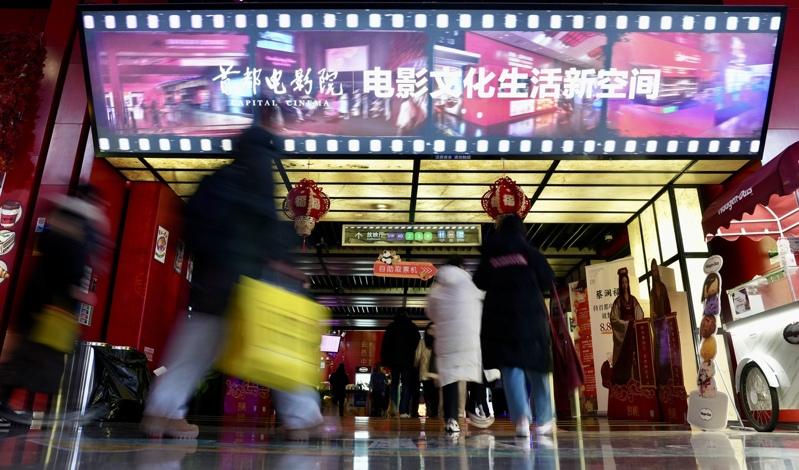 中国「十一」长假8日结束,据官方统计,今年「国庆档」电影总票房为人民币18.35亿元,创下11年来最低纪录。(新华社数据照片)