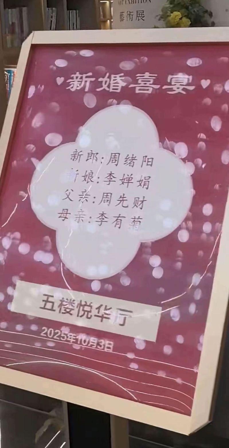 周男跳河当天河水湍急。(视频截屏)