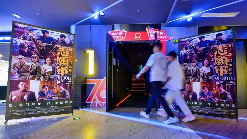 「十一」长假8日结束，据官方统计，今年电影总票房为人民币18.35亿元，创下11年来最低纪录。（新华社数据照片）