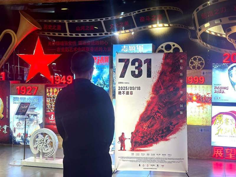 「十一」长假8日结束，据官方统计，今年电影总票房为人民币18.35亿元，创下11年来最低纪录。（新华社数据照片）