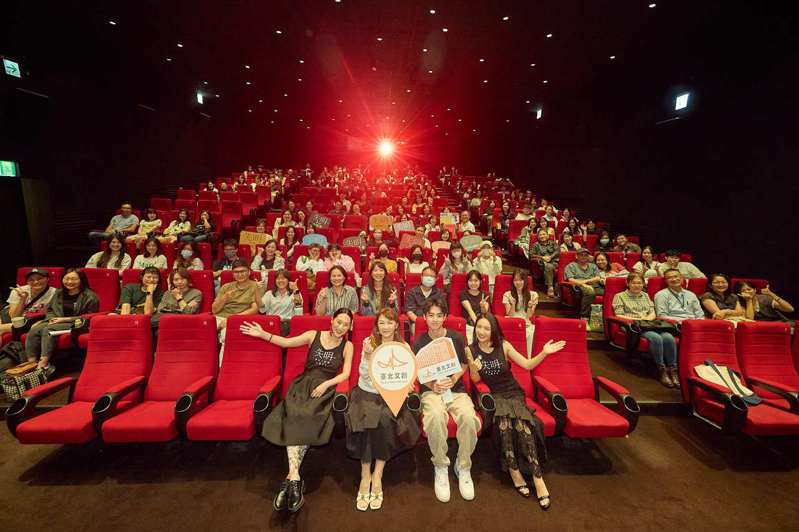 台北文创举办《失明》特映会，以实际行动支持影视发展。