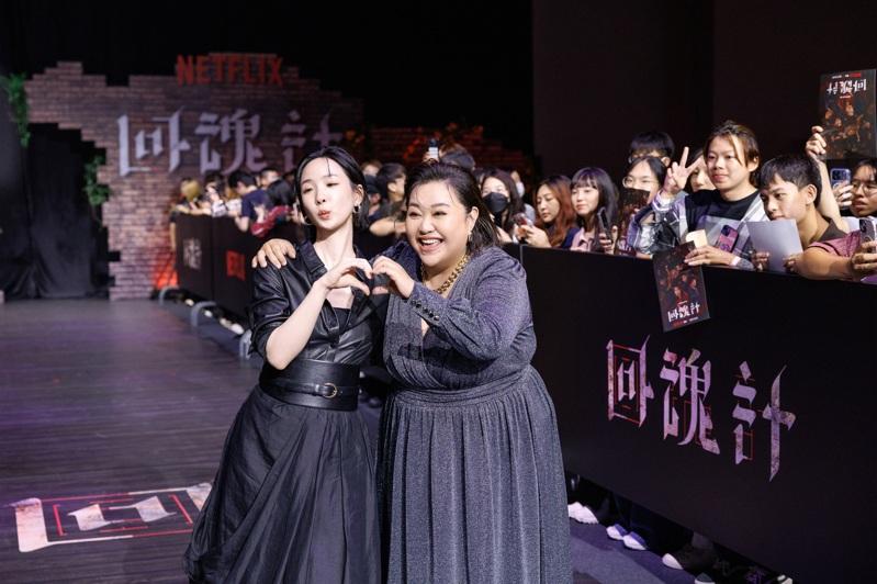 舒淇白色礼服压轴出场。图／Netflix提供