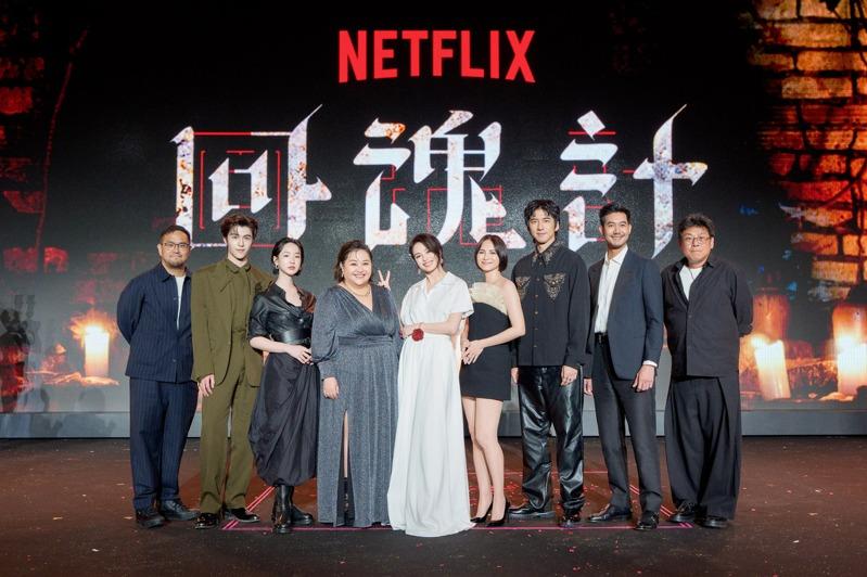 舒淇白色礼服压轴出场。图／Netflix提供