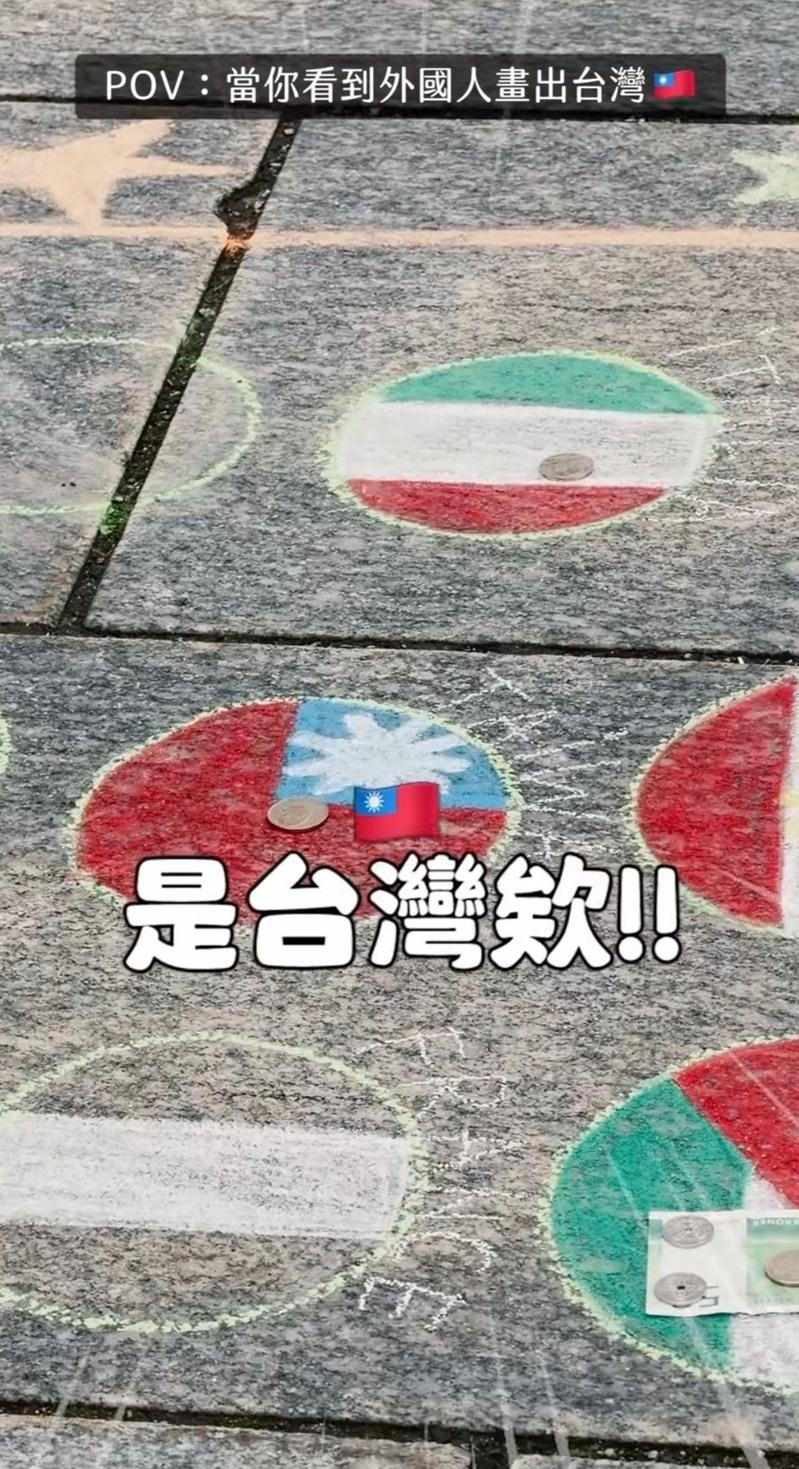 街头彩绘师在地上画出台湾国旗。图/摘自IG