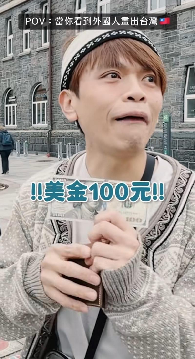 街头彩绘师在地上画出台湾国旗。图／摘自IG
