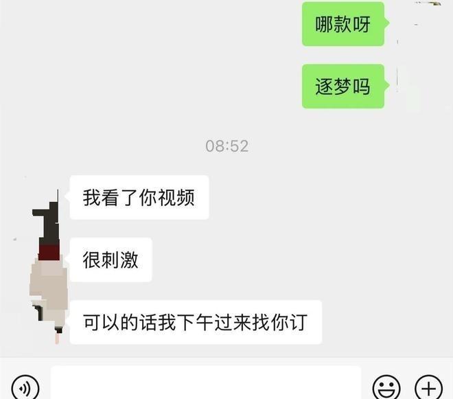 牟倩文已向当地公安机关报案。（取材自微博）