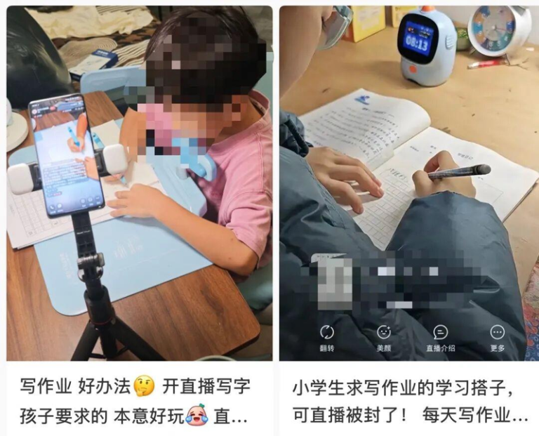 专治娃写作业磨蹭…浙江妈开直播 2小时2万人「云监工」 学童们在直播镜头前写作业。(取材自潮新闻)