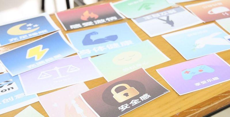 复学营高中组进行「仿真返校日」活动。(取材自南方都市报)