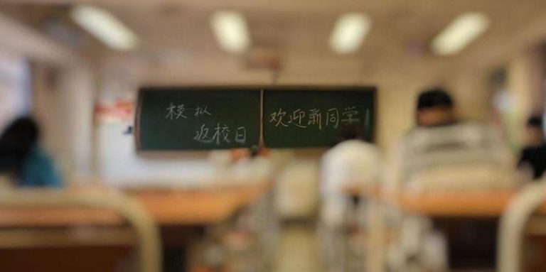 复学营高中组进行「仿真返校日」活动。(取材自南方都市报)