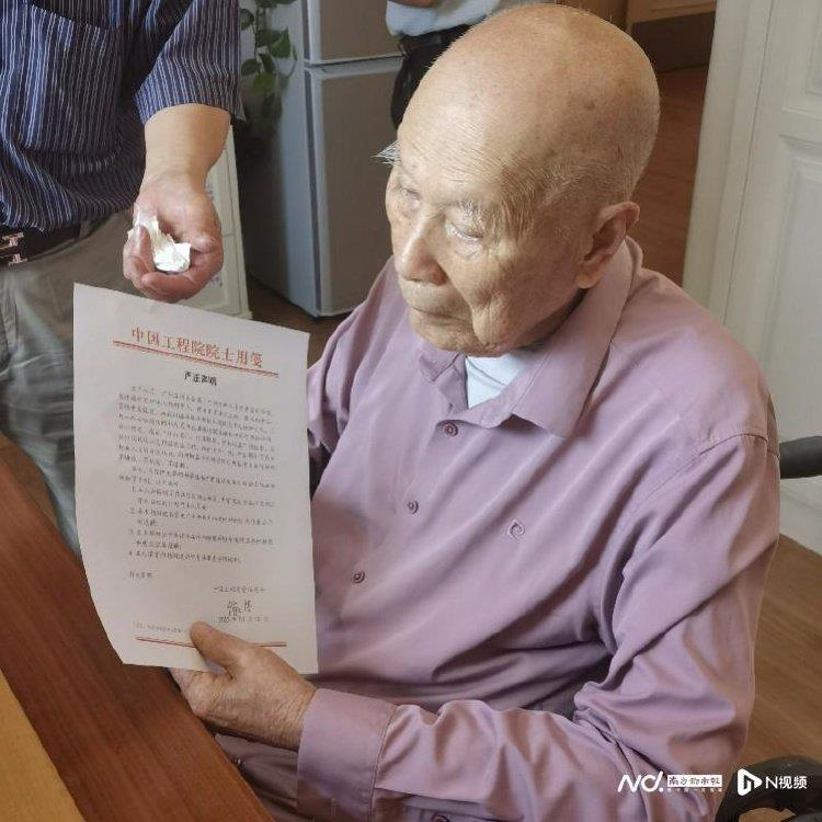 101岁院士钟世镇在寿宴上遭恶意纠缠拍摄视频、合影。(取材自南都N视频)