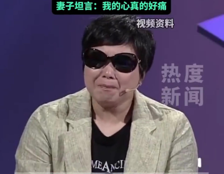 妻子说到这段「帐本婚姻」不禁落泪。（取材自热度新闻）