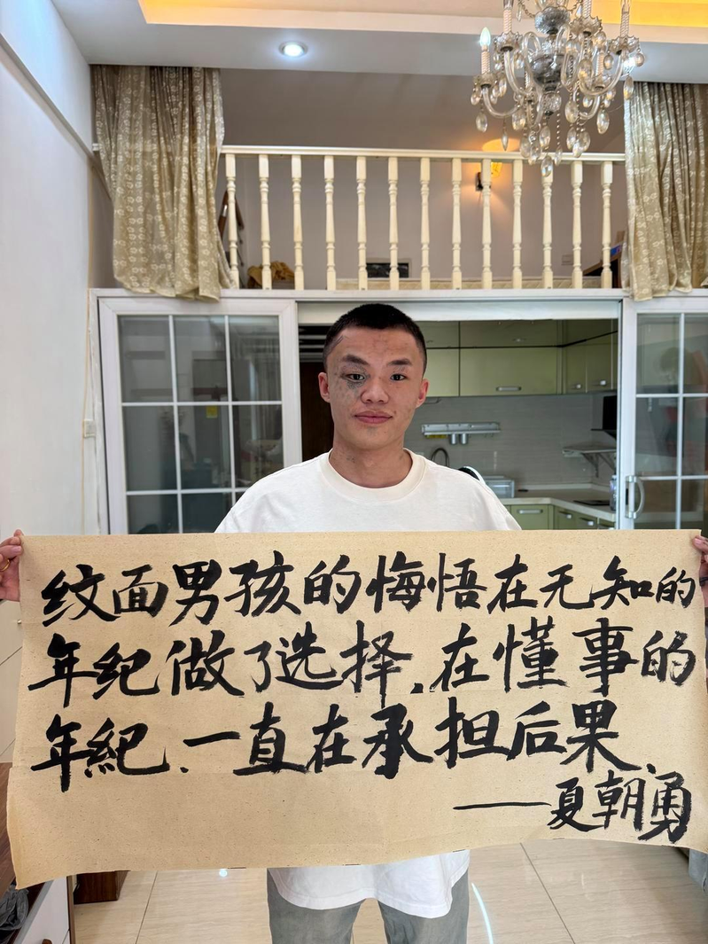 夏朝勇曾因纹身成为网络红人，却也因此遇到许多不便。（取材自微博）