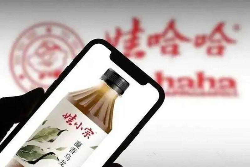 宗馥莉已辞去娃哈哈董事长等相关职务，并决定经营自己的品牌「娃小宗」。图为宗馥莉数据图片。（取材自中国能源网）