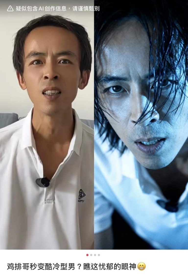 网友运用AI制作的「鸡排哥」二创。（取材自小红书）