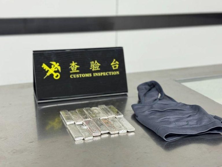 银价节节高升，也让银块成为新兴的走私商品。（取材自中国海关微信公众号）