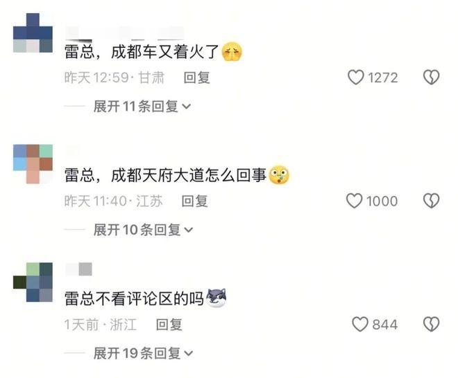 小米SU7车祸后火势迅猛无法扑灭。（取材自新闻坊）