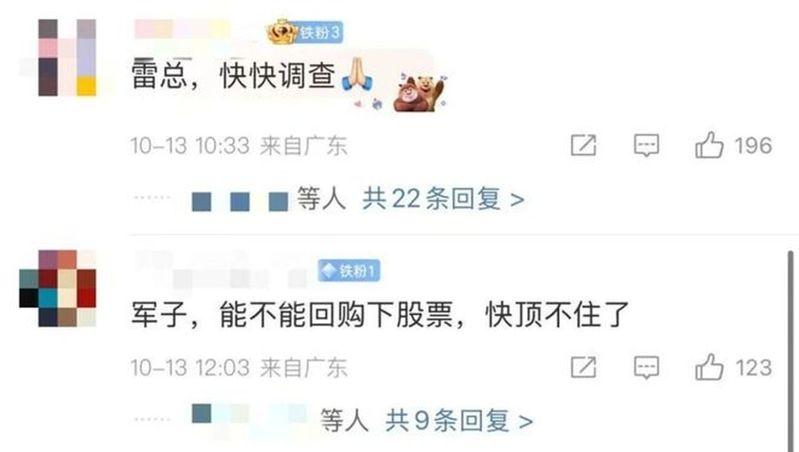 小米SU7车祸后火势迅猛无法扑灭。（取材自新闻坊）