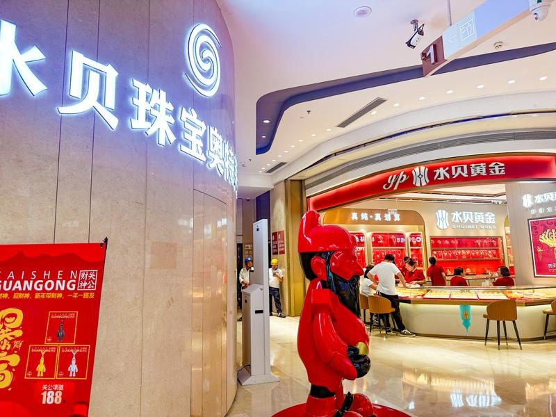 水贝以每克黄金比品牌店低200多元人民币的价格优势,吸引看好黄金前景的「淘金客」。(中通社)