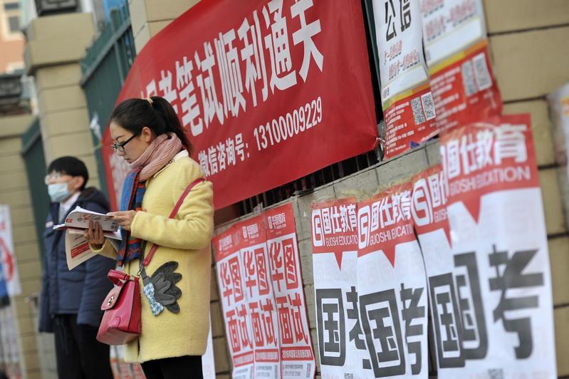 2026年国考公告发布,共计划招录3.81万人。图为山西太原一处国家公务员考试考点,考生在考前紧张复习。(中新社数据照片)
