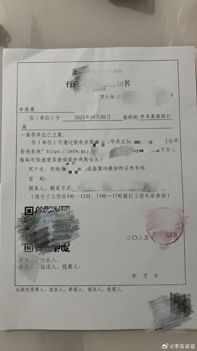 19岁男星荣梓杉。（取自微博）