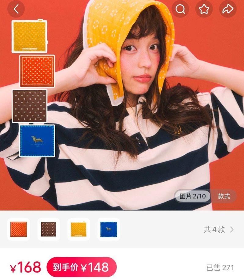 赵露思凭借热播剧「许我耀眼」又火了一把。（取材自微博）