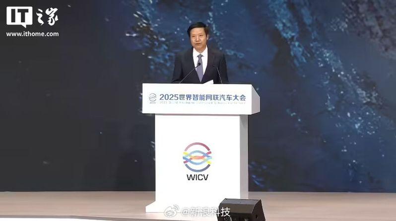 雷军在世界智能网联汽车大会发言，图为他上台后一鞠躬。（视频截屏）