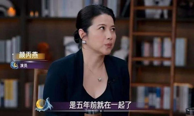 52岁影后颜丙燕近日首次公开恋情。(新华社)