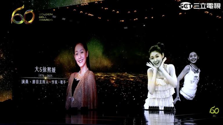 大S徐熙媛的骤逝，让许多人仍难以置信。图／摘自YouTube