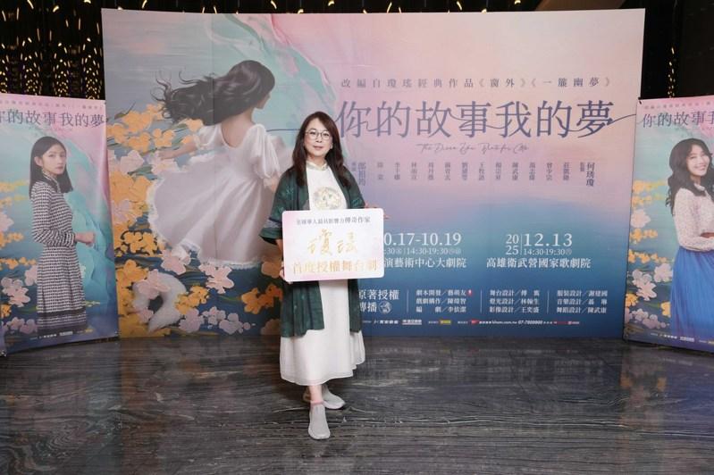 庄凯勋(左)、林雨宣演出舞台剧「你的故事我的梦」。图/宽宏艺术提供