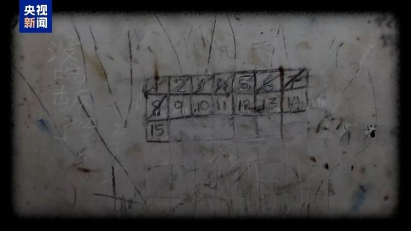 小黑屋被发现血手印、刻痕。(央视截屏)