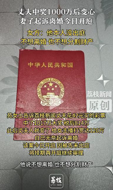 示意图。(取材自荔枝新闻)