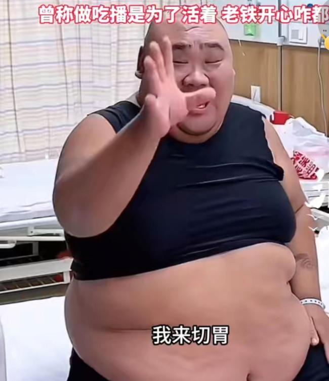 「沈阳山胖」以吃播成为网红。(取材自快科技)