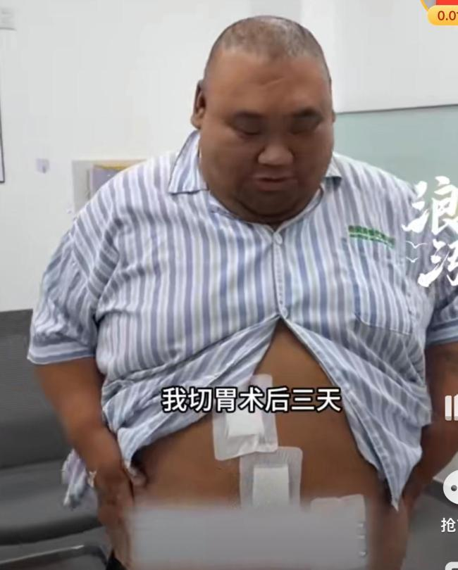 「沈阳山胖」以吃播成为网红。(取材自快科技)