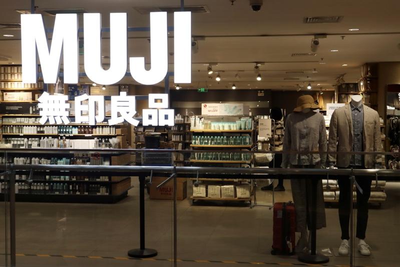 分析师认为,良品计划电商销售比率仍相对较低,因此网站暂停营运的影响有限。(路透)