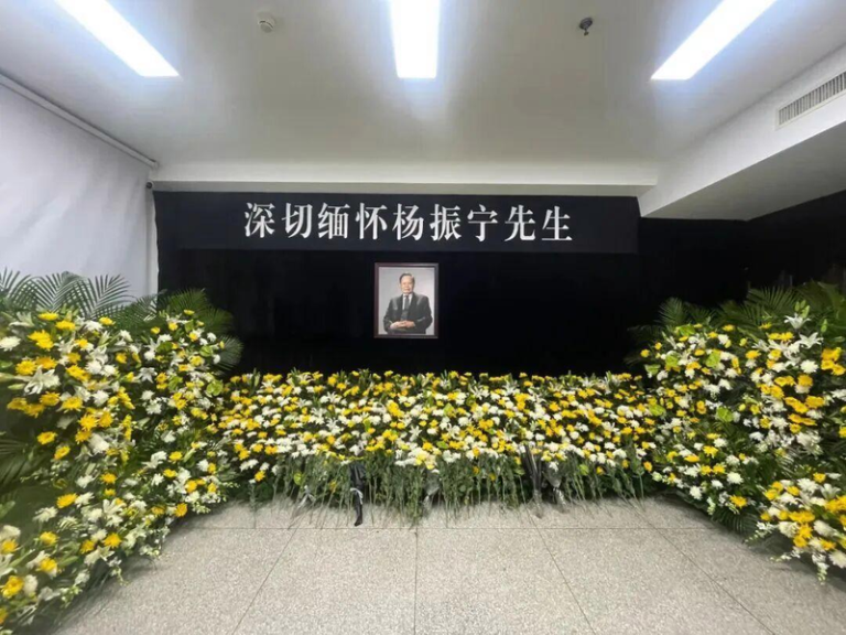 预计规模盛大…诺贝尔奖得主杨振宁告别式 传24日北京八宝山举行 人们排队吊唁杨振宁。(取材自经济观察报)