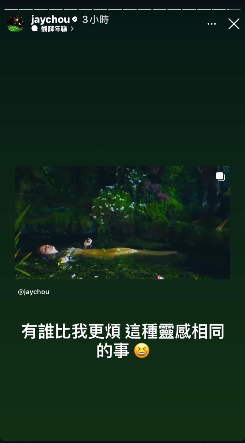 泰勒丝在「The Fate of Ophelia」MV中由画作苏醒,致敬名画「Ophelia」。(取材自Instagram)