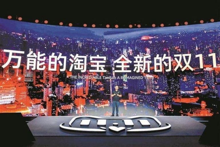 今年双11各大电商平台都突出AI技术的应用。（取材自深圳商报）