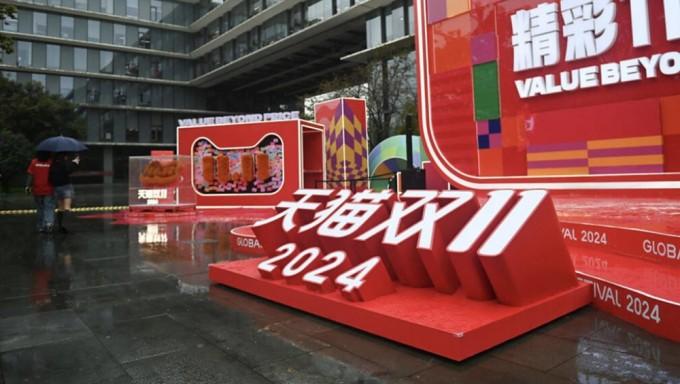 今年双11各大电商平台都突出AI技术的应用。（取材自深圳商报）
