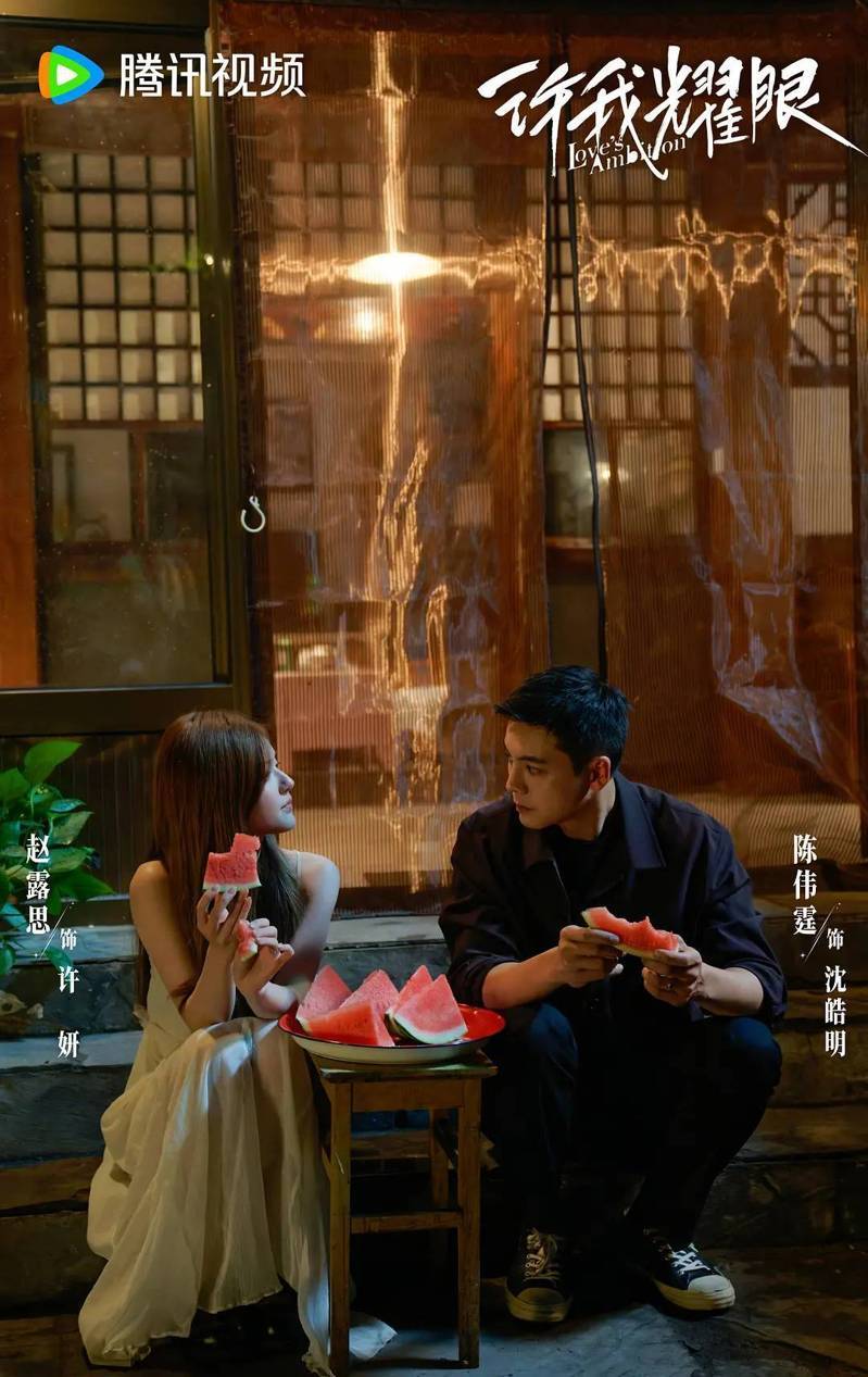 10月热播剧，左起为「许我耀眼」、「入青云」、「欢乐家长群2」。(取材自豆瓣)