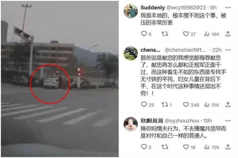 网络疯传中国湖北十堰市重庆路小学门口前车辆冲撞人群画面，疑似遭中国封锁消息。（截取自李老师不是你的老师X）