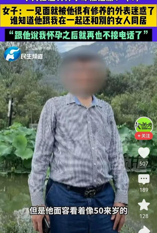 安女士。（取材自小莉帮忙）