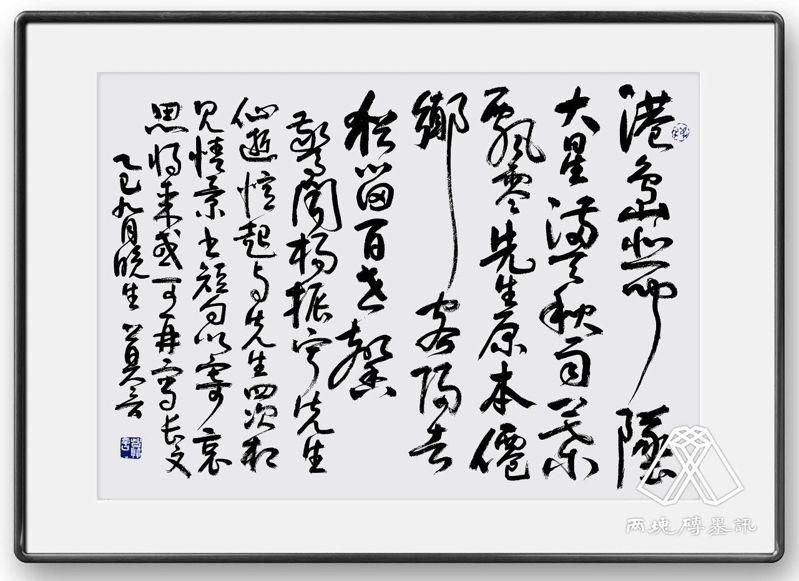 杨振宁告别式24日在北京八宝山殡仪馆举行,社会各界人士前往送别。(中新社)