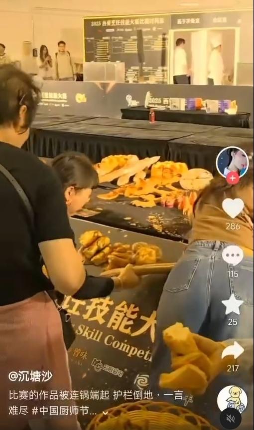 烹饪大赛现场,竟有中国大妈将作品抱走,参赛者傻眼。(取材自微博)