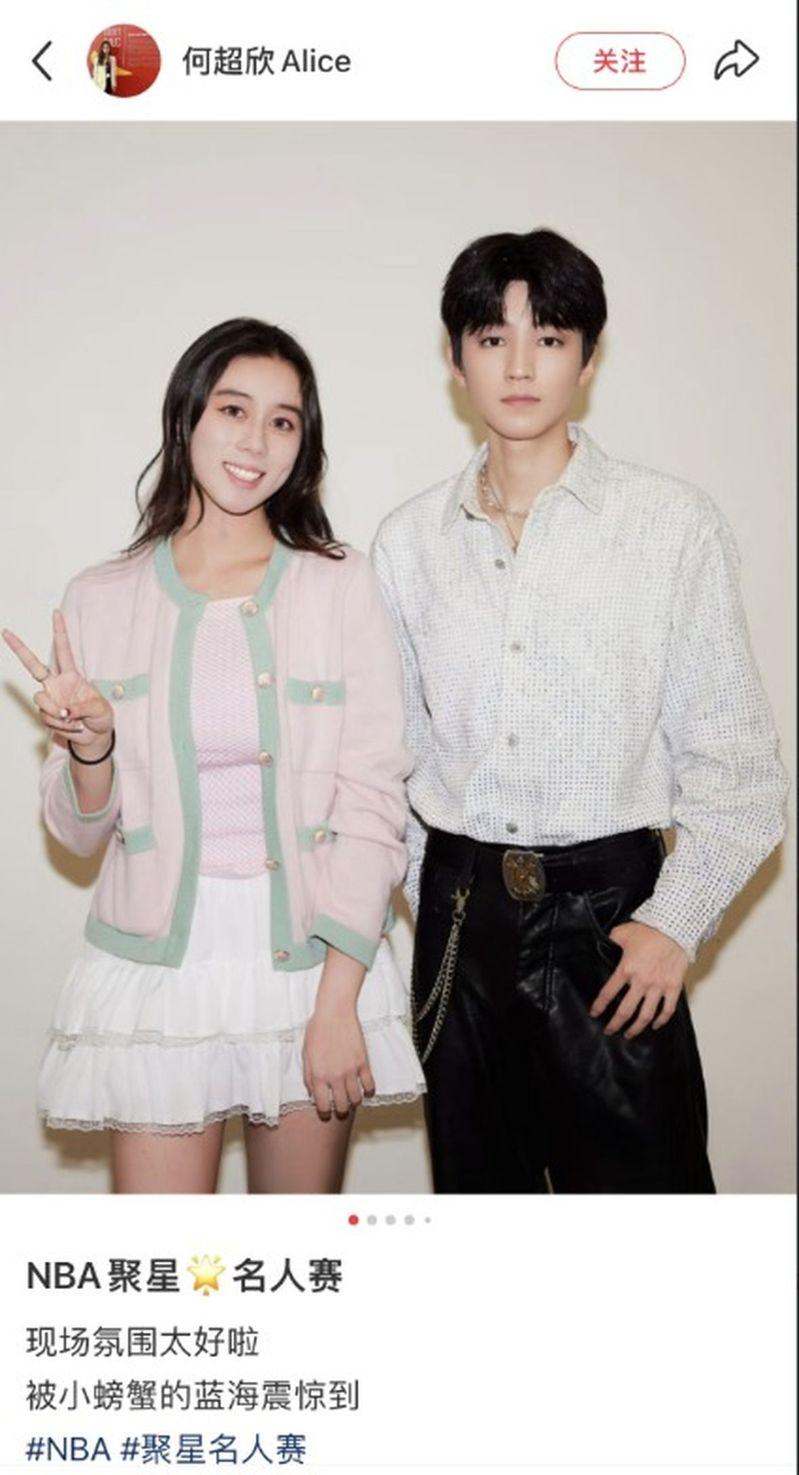 赌王何鸿燊小女儿何超欣在社交媒体发布了一张与王俊凯的合影。(取材自都市现场)