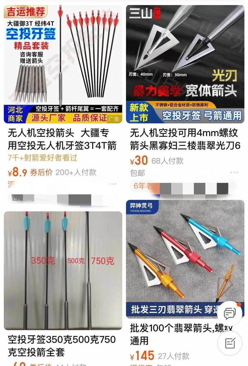 马匹被无人机投箭射杀。(取材自扬子晚报)